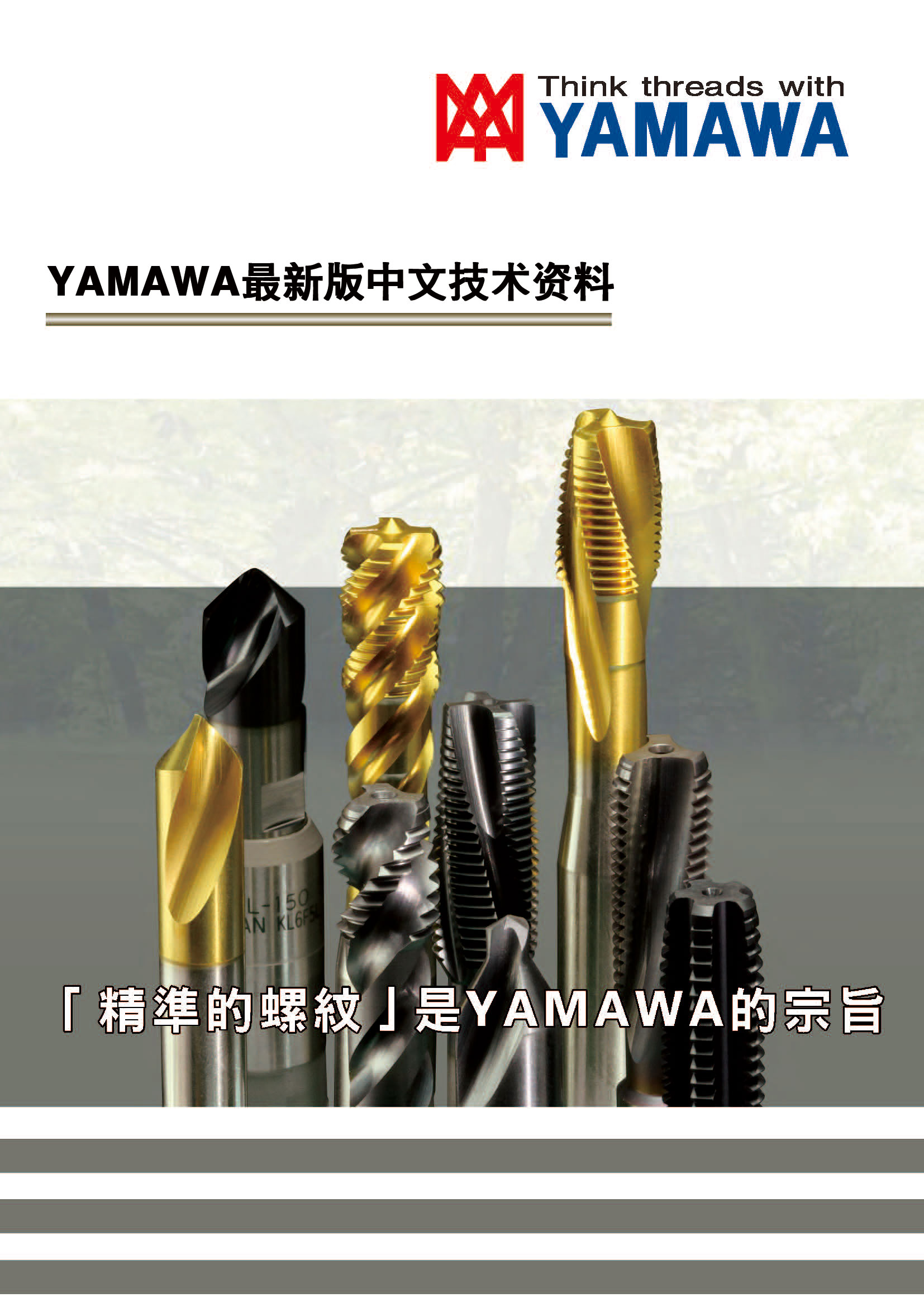 <b>YAMAWA°ļ</b>