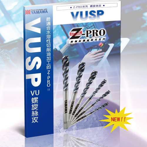 Z-PRO ϵ˿ VUSP